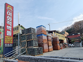 대전벽돌 매장사진